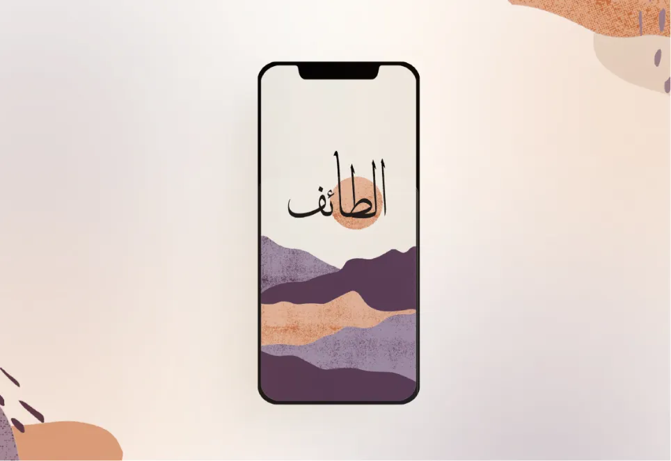 Taif city tourism app